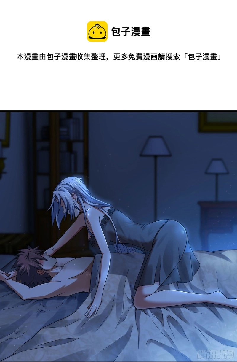306- 无上荣誉 第1页