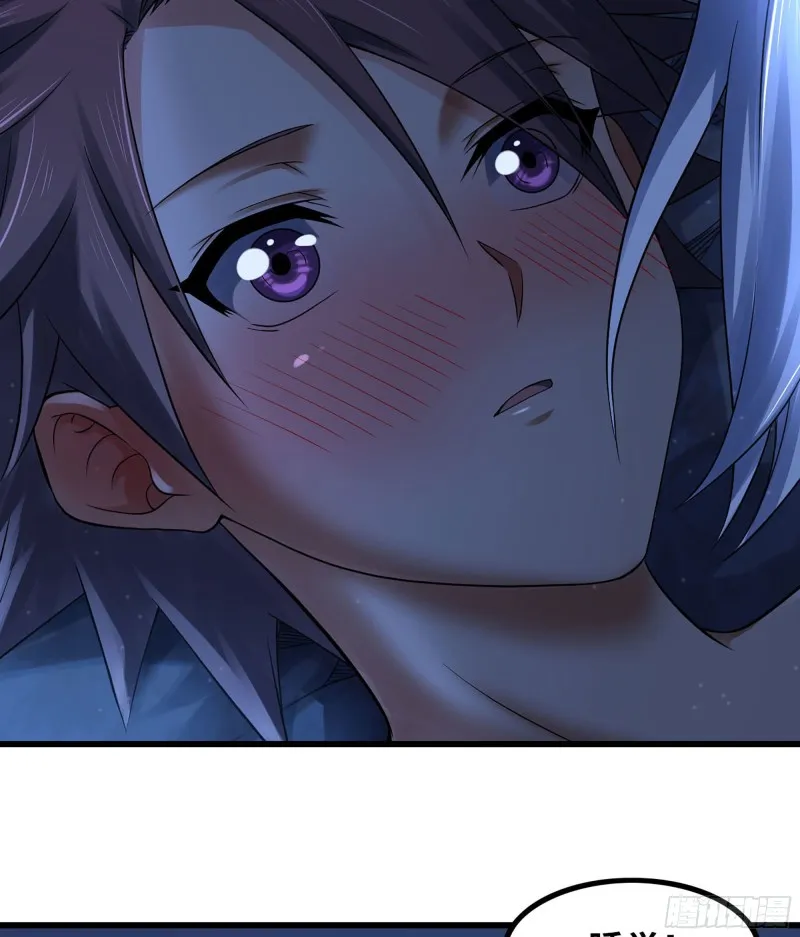 306- 无上荣誉 第3页