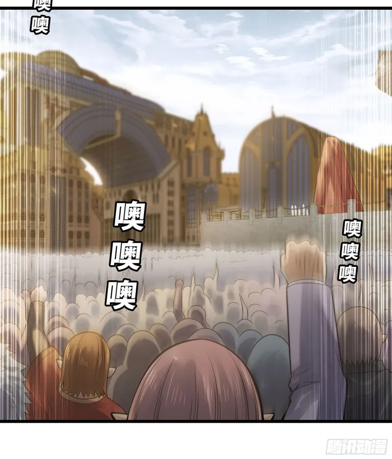 306- 无上荣誉 第33页
