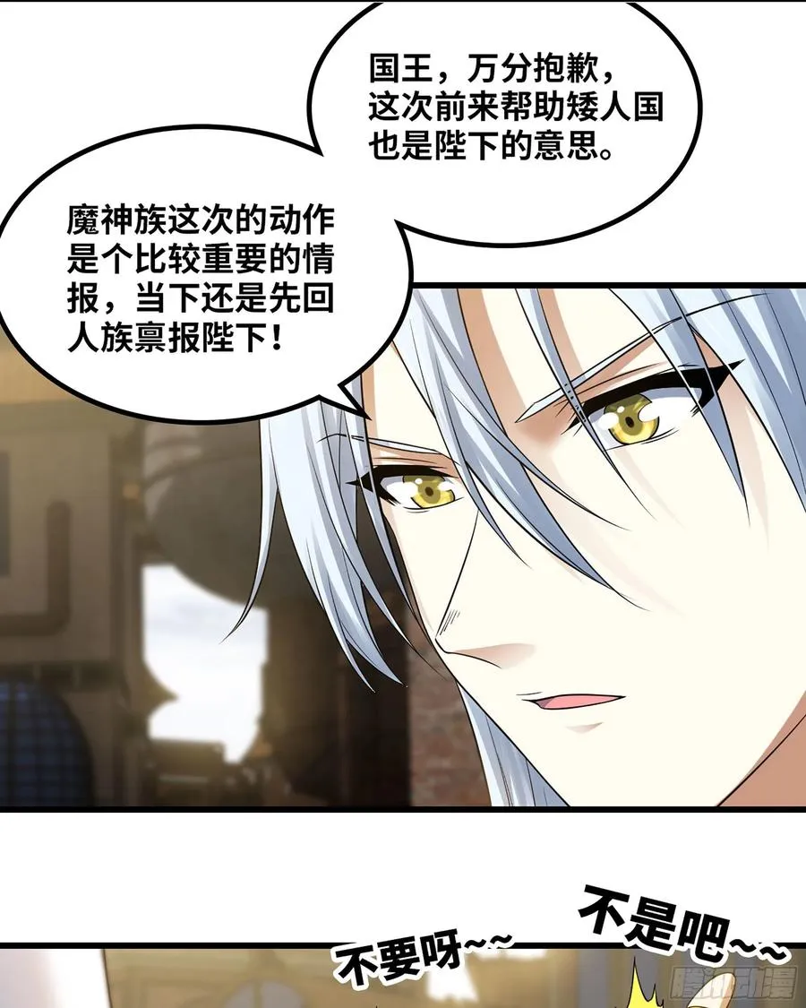 307- 最后的秘密 第3页