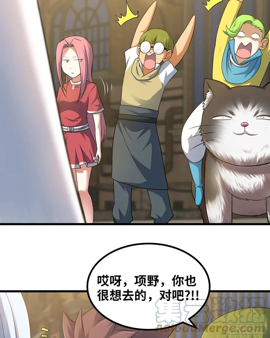 307- 最后的秘密 第4页