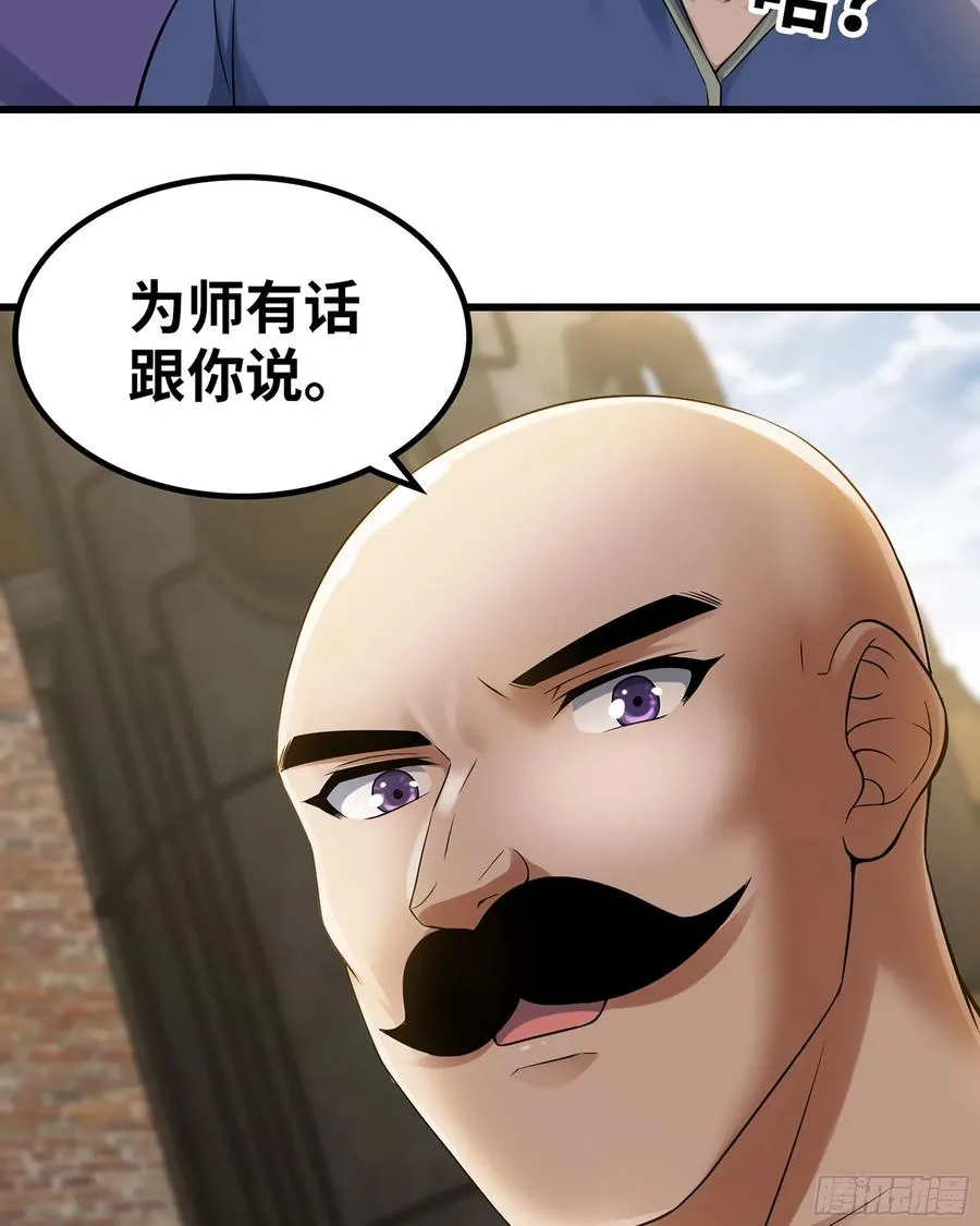 307- 最后的秘密 第9页