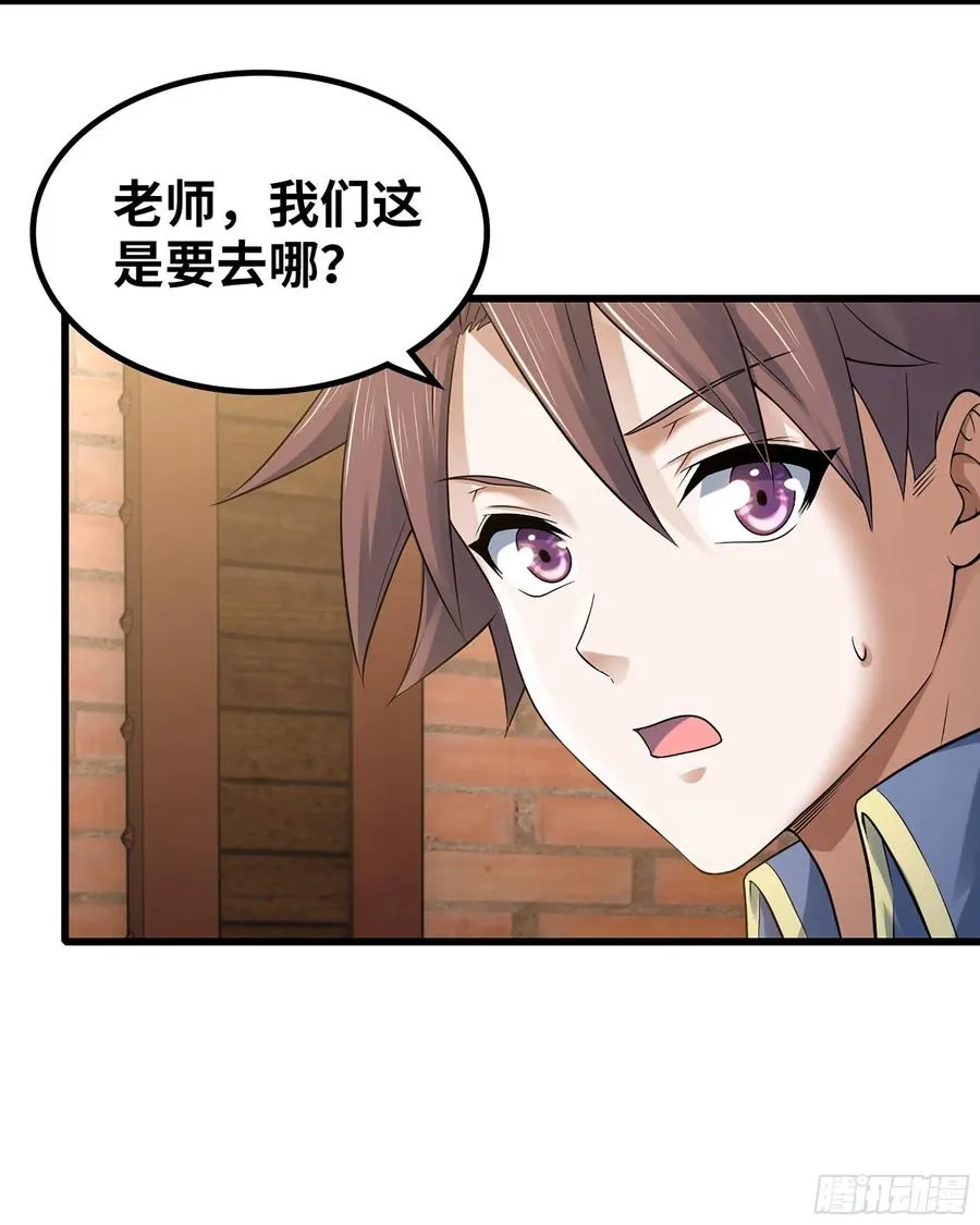 307- 最后的秘密 第11页