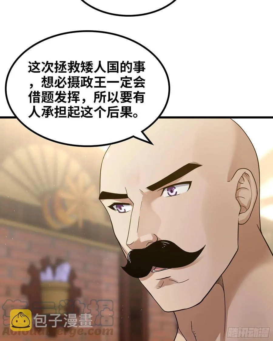 307- 最后的秘密 第16页