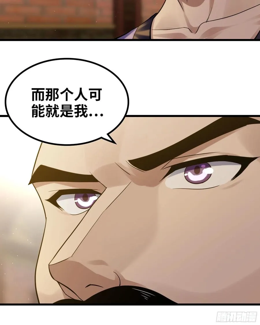 307- 最后的秘密 第17页