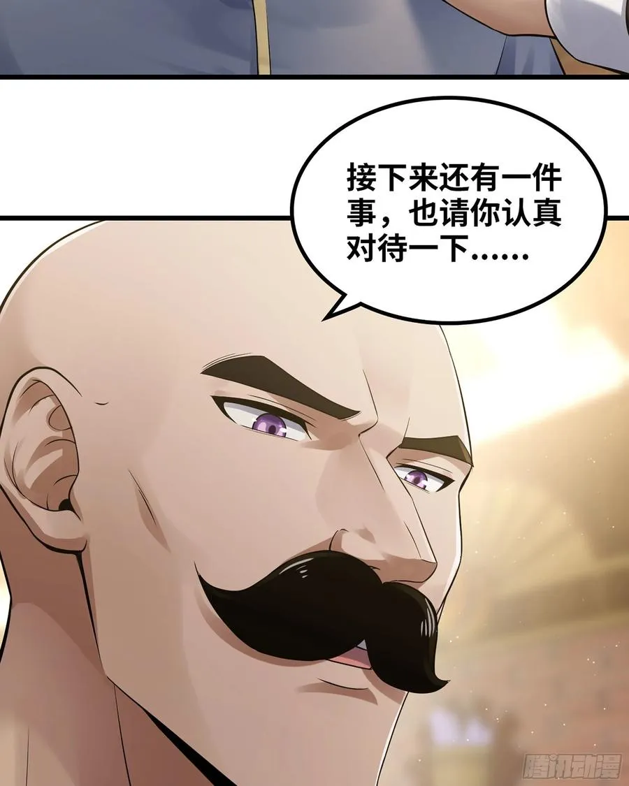 307- 最后的秘密 第24页