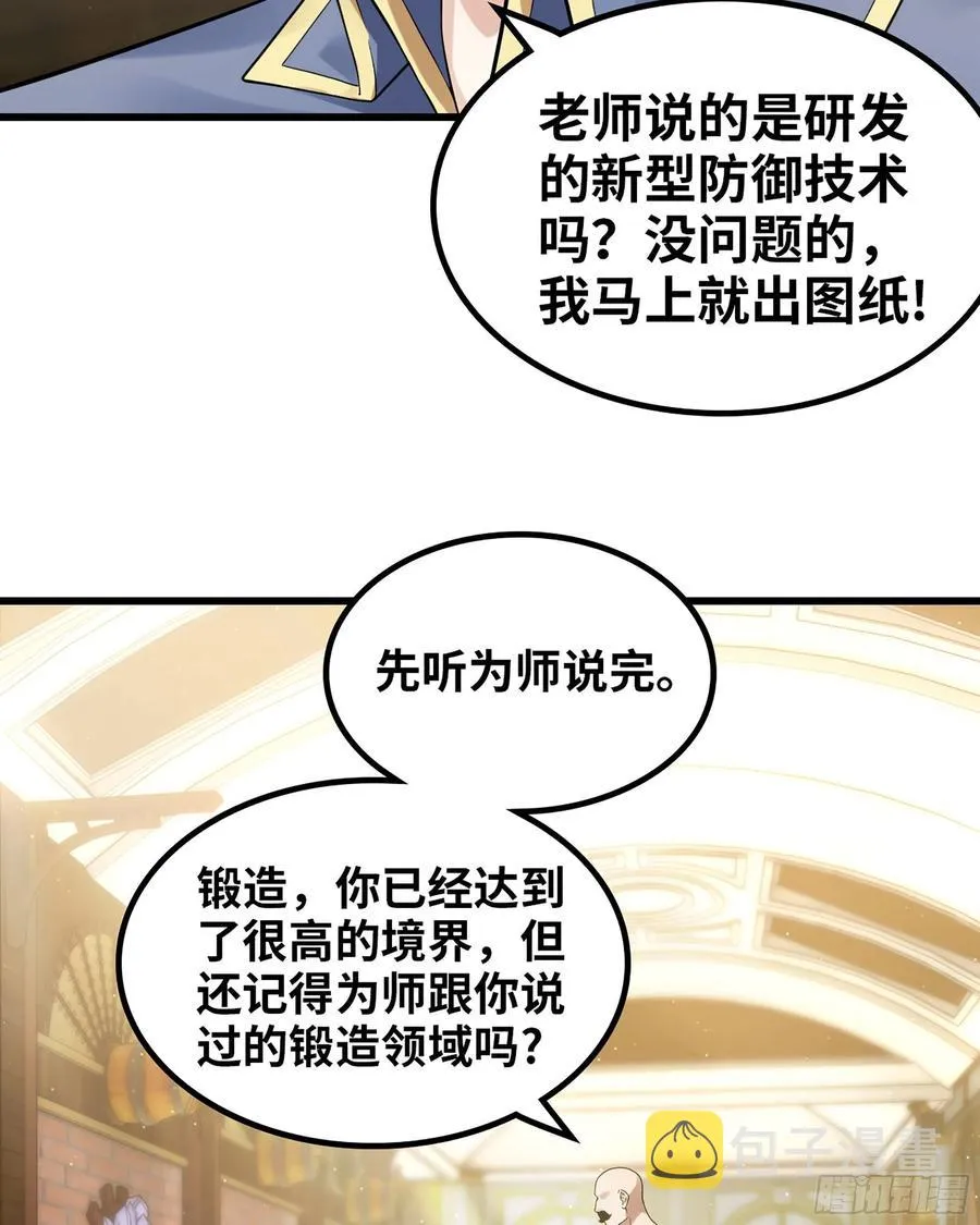 307- 最后的秘密 第26页