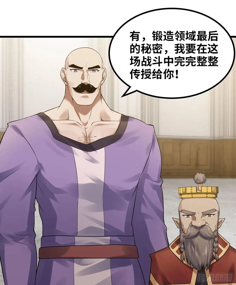 307- 最后的秘密 第32页