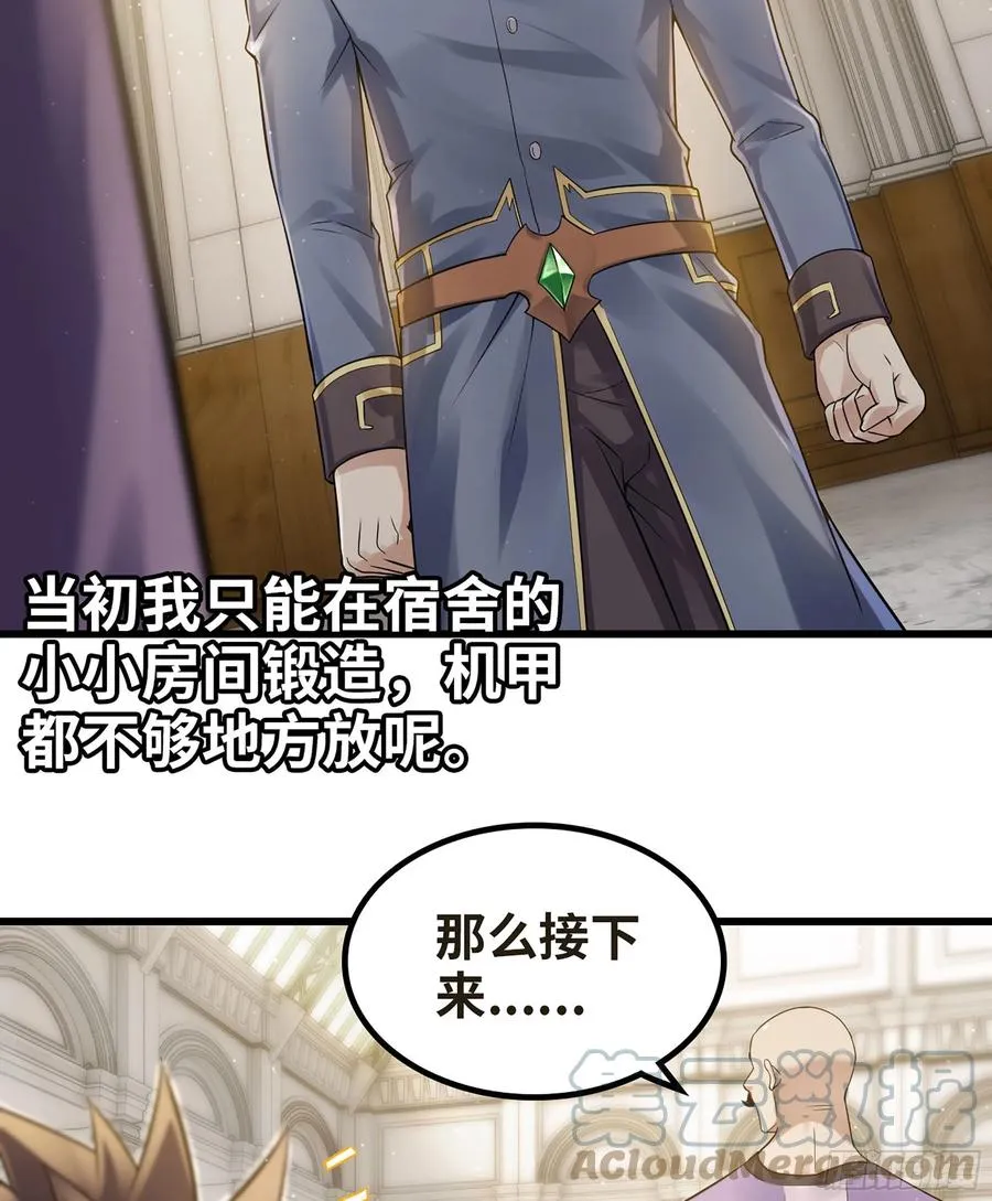 307- 最后的秘密 第37页