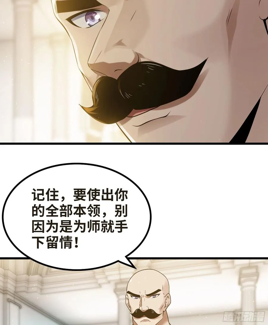 307- 最后的秘密 第39页
