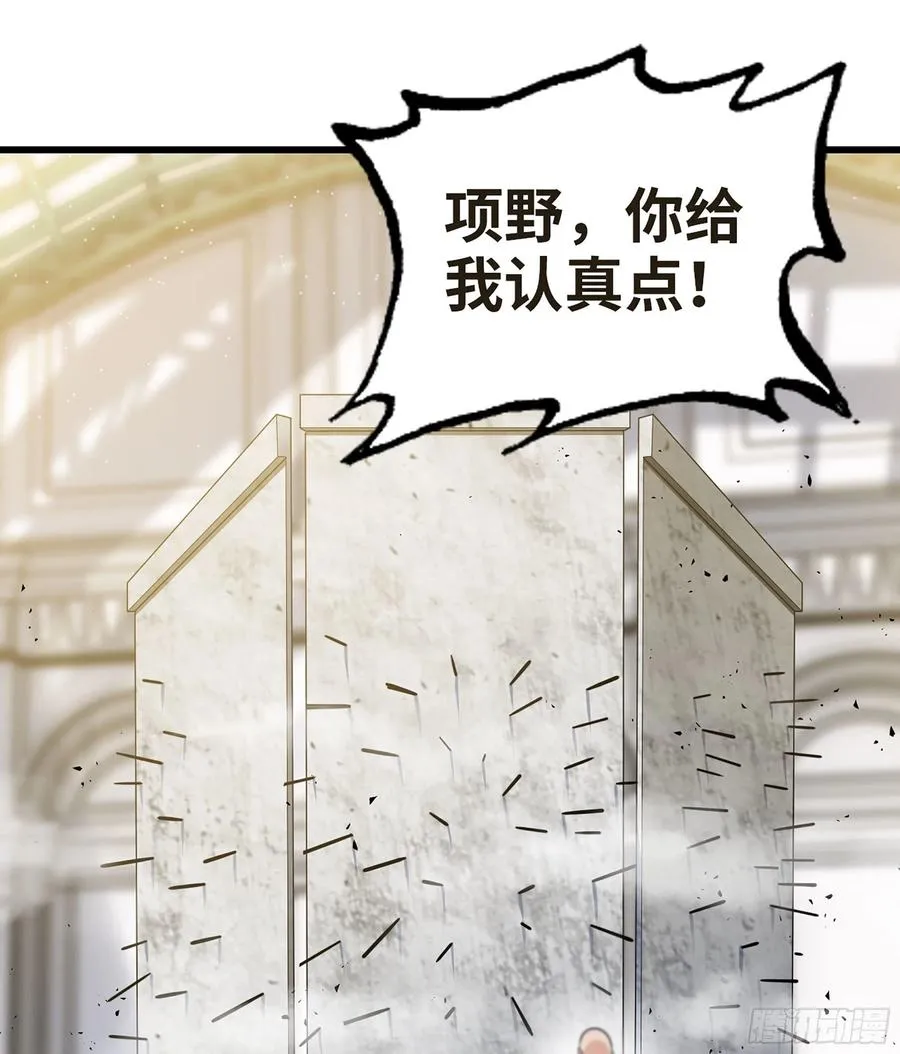 307- 最后的秘密 第50页