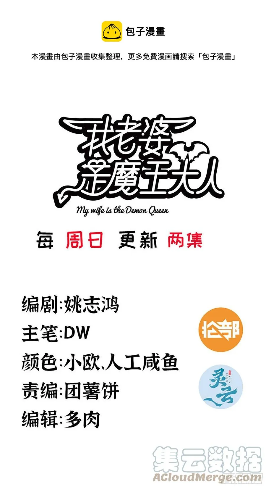 309- 领域发动！ 第1页