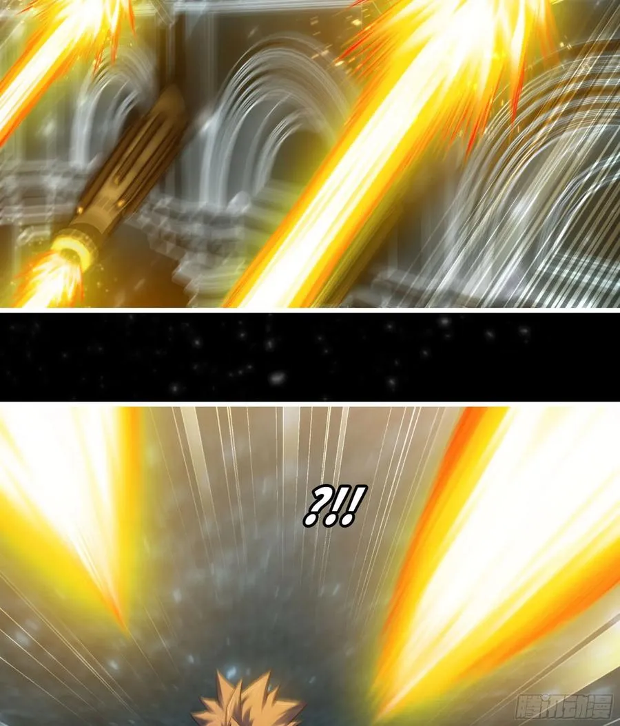 309- 领域发动！ 第5页