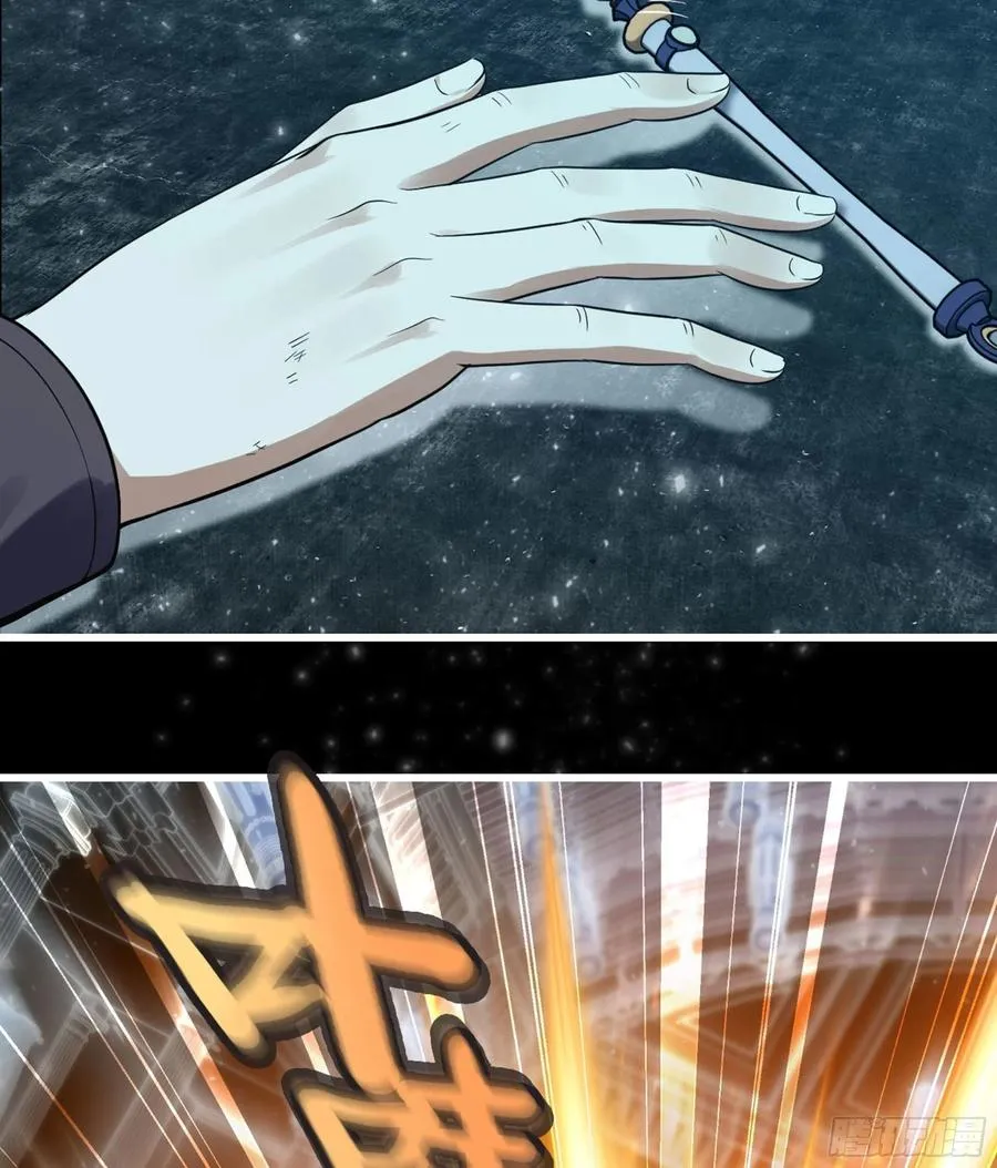 309- 领域发动！ 第23页