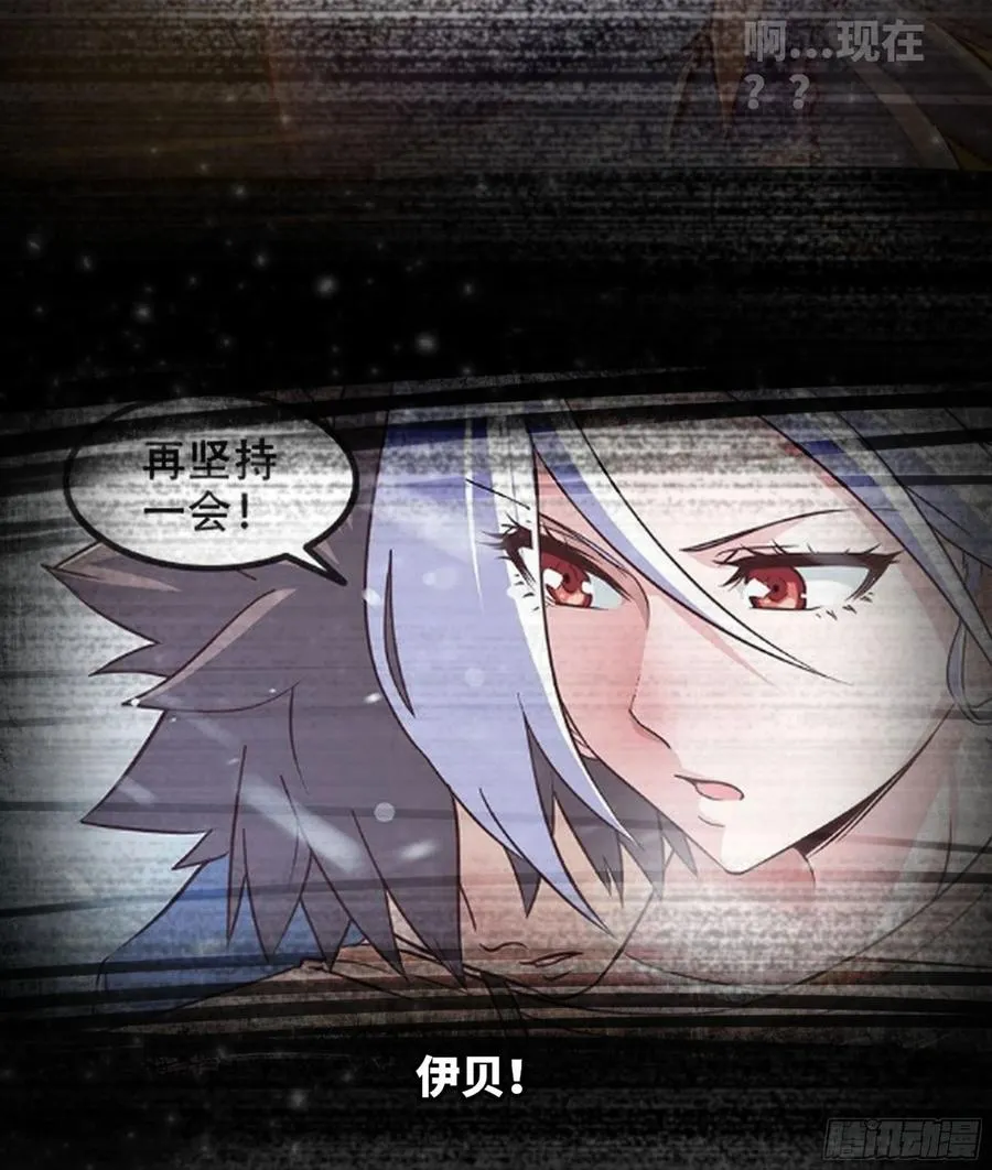 309- 领域发动！ 第35页