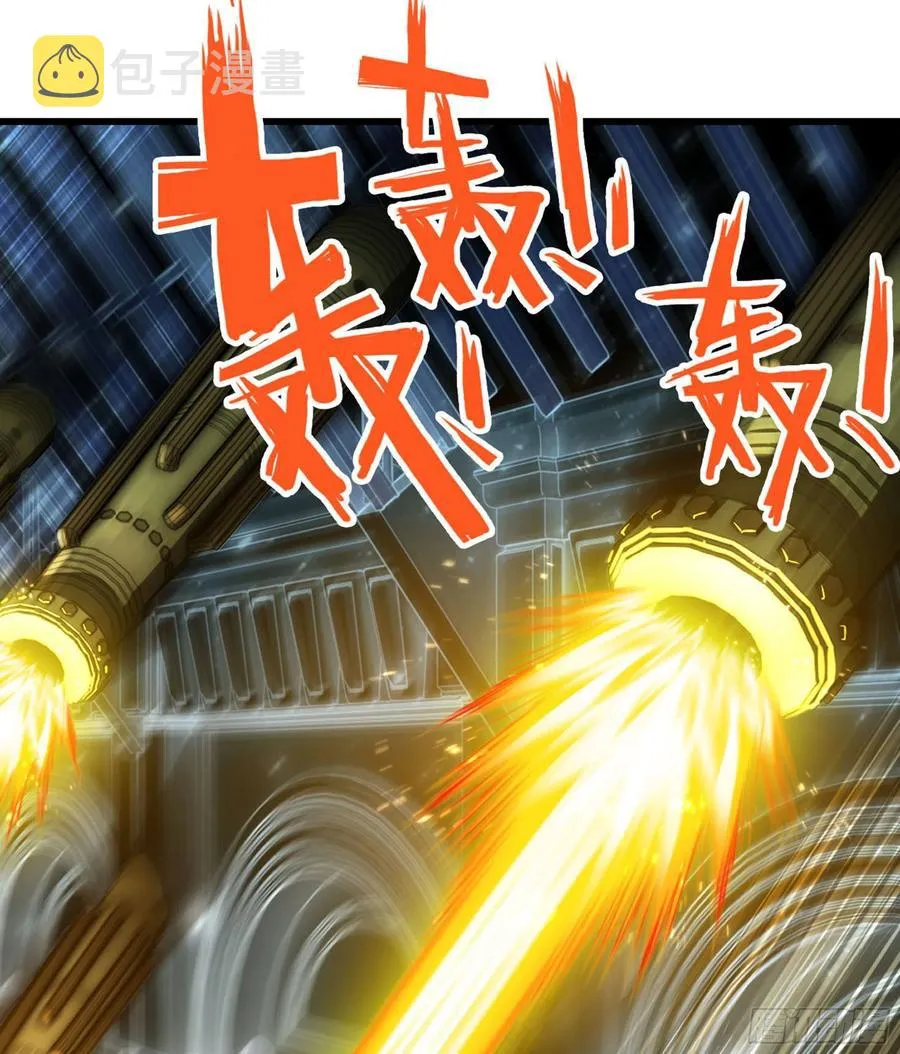 309- 领域发动！ 第42页