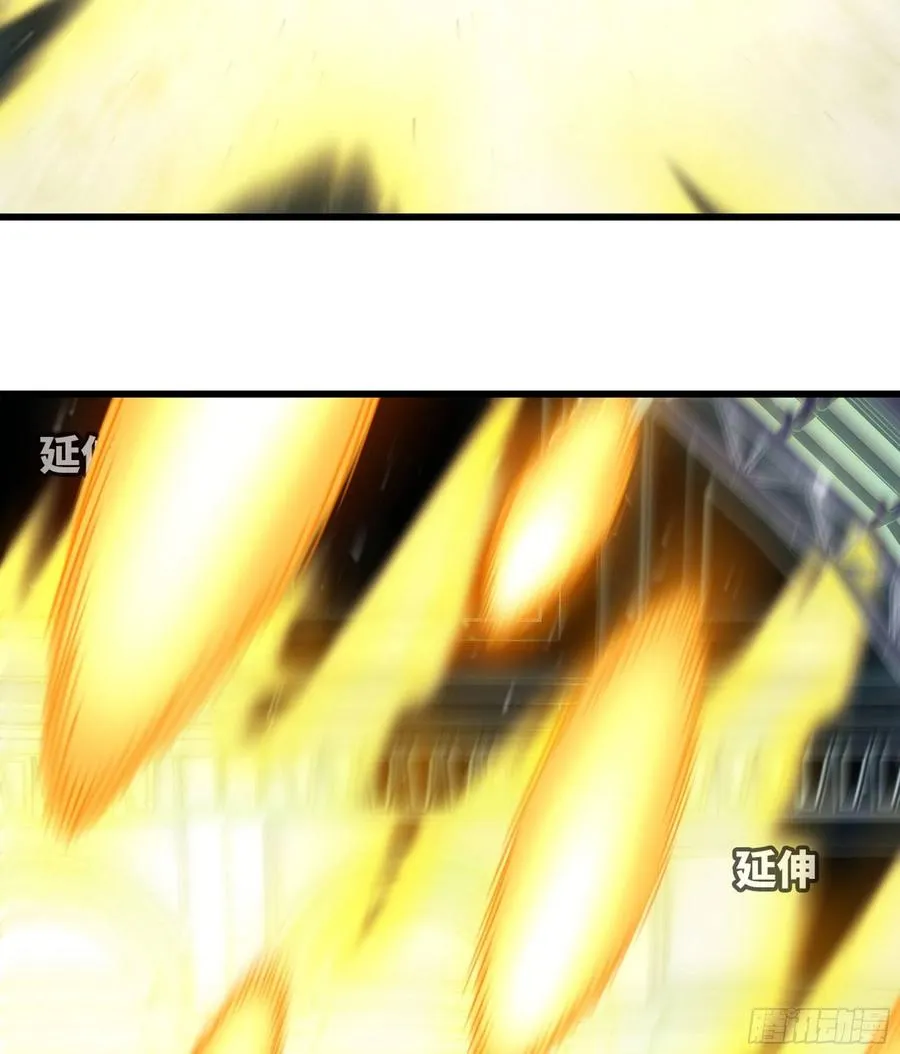 309- 领域发动！ 第48页