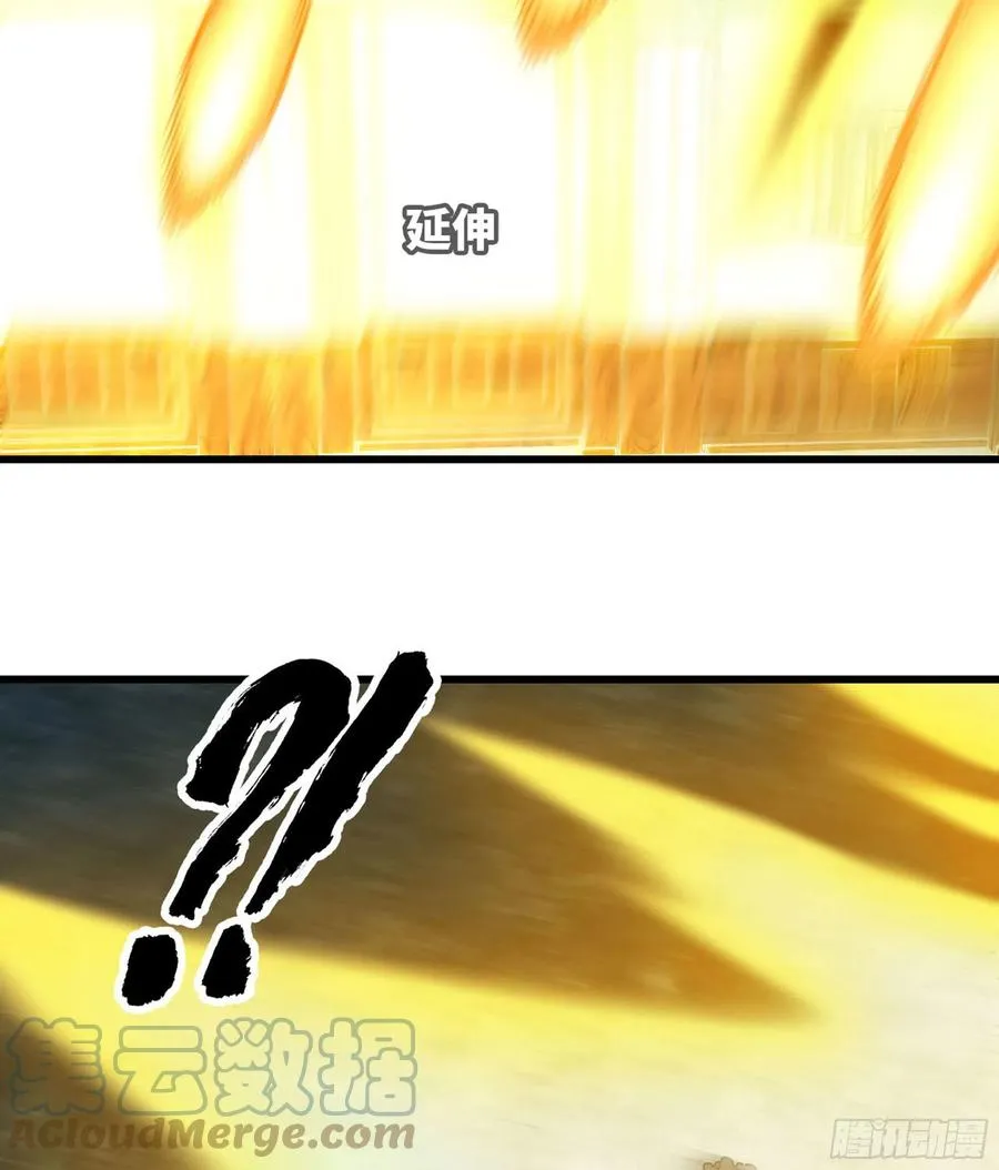 309- 领域发动！ 第49页