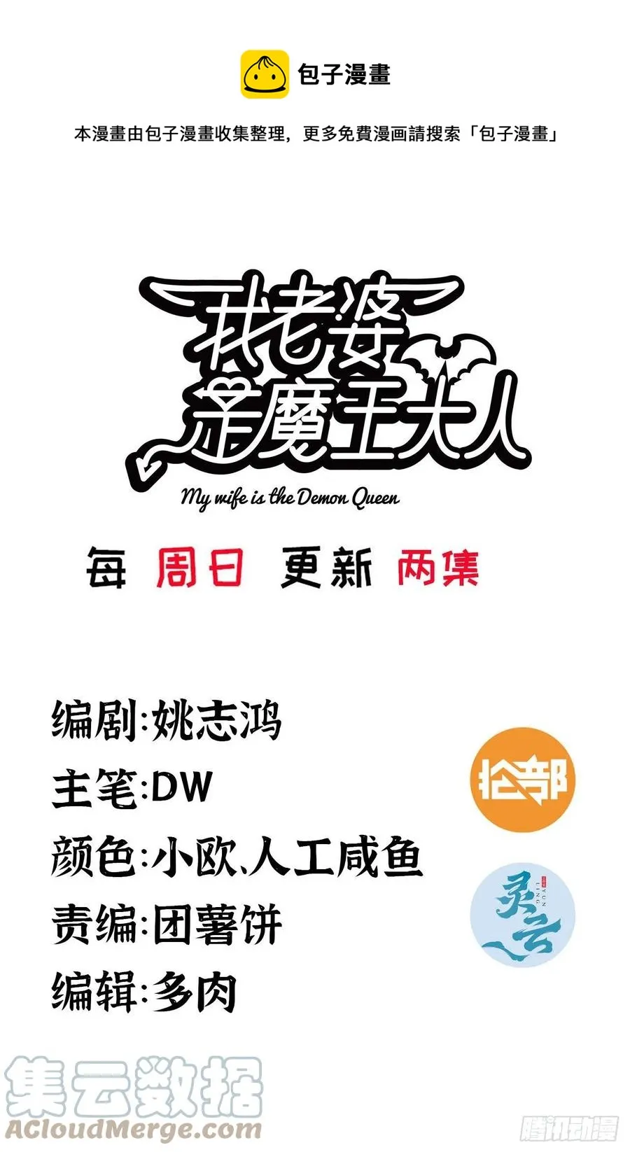 308- 锻造领域 第1页