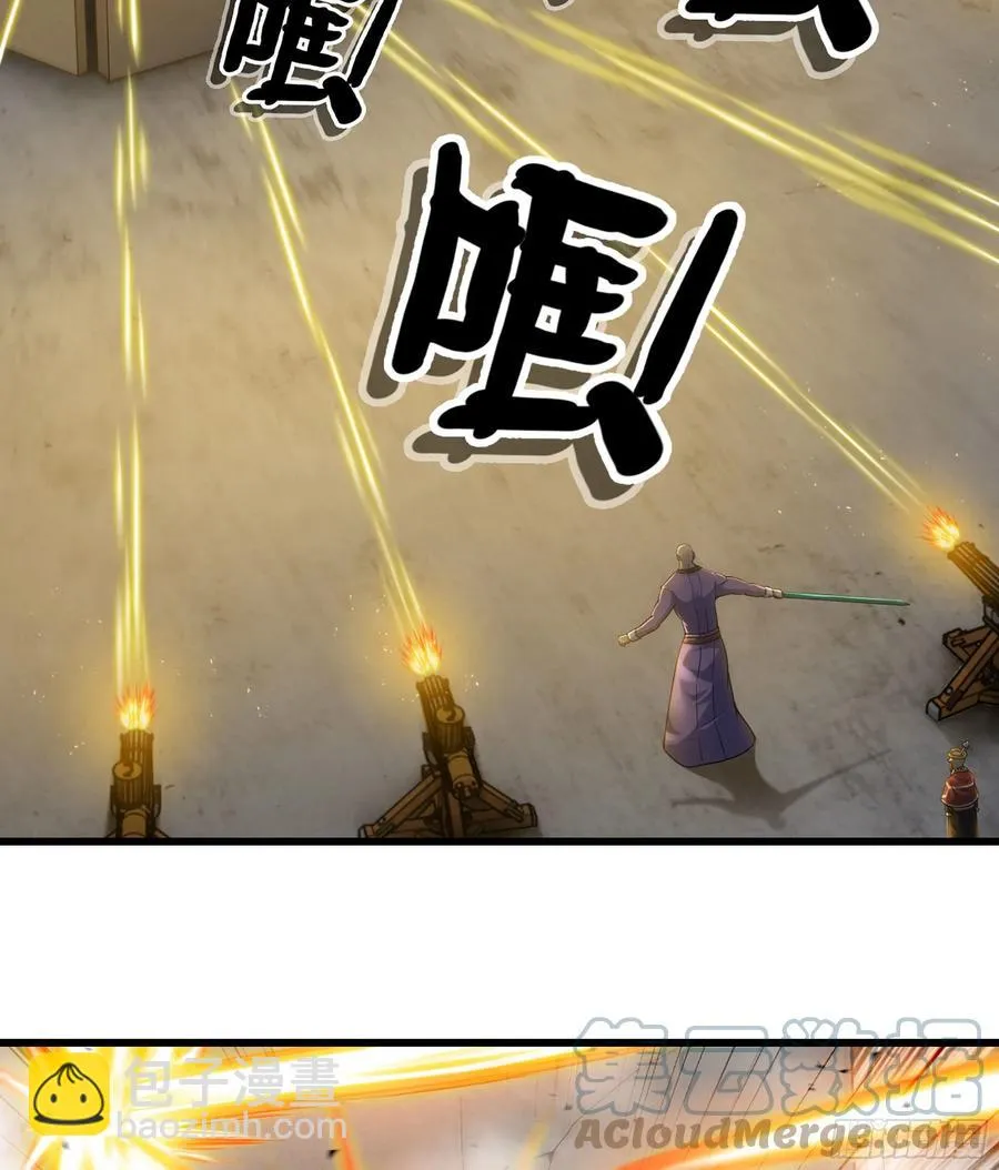 308- 锻造领域 第7页