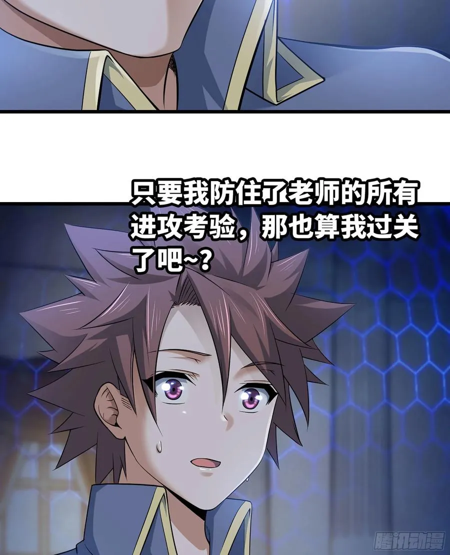 308- 锻造领域 第14页