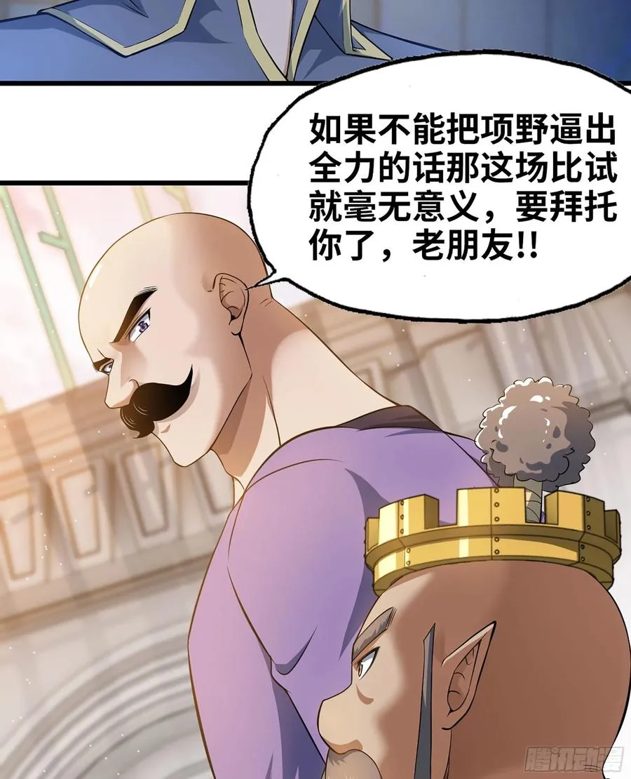 308- 锻造领域 第15页