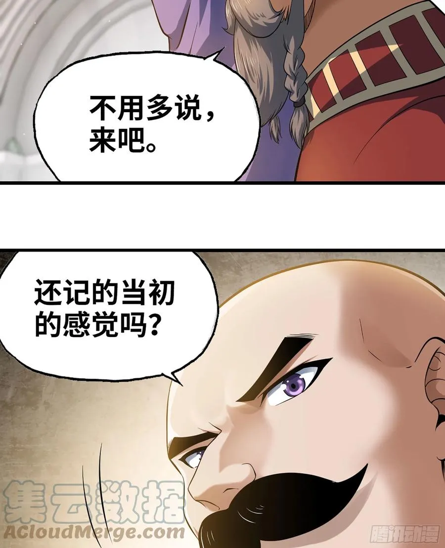 308- 锻造领域 第16页