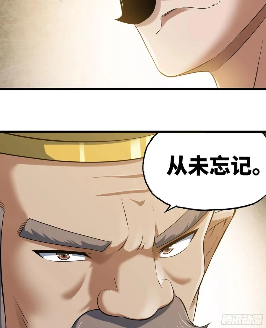 308- 锻造领域 第17页