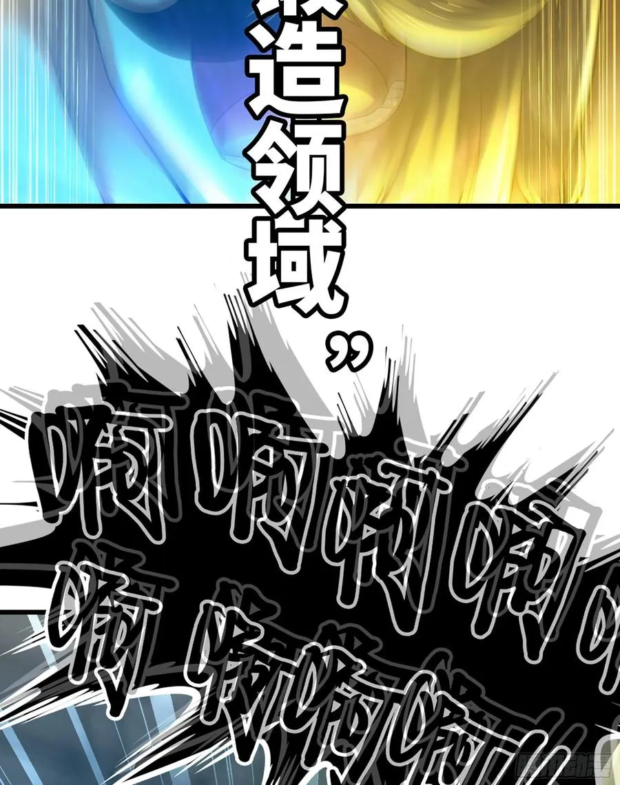 308- 锻造领域 第23页