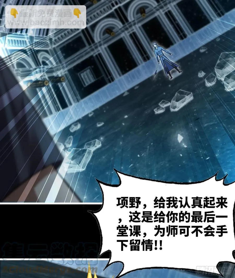308- 锻造领域 第37页
