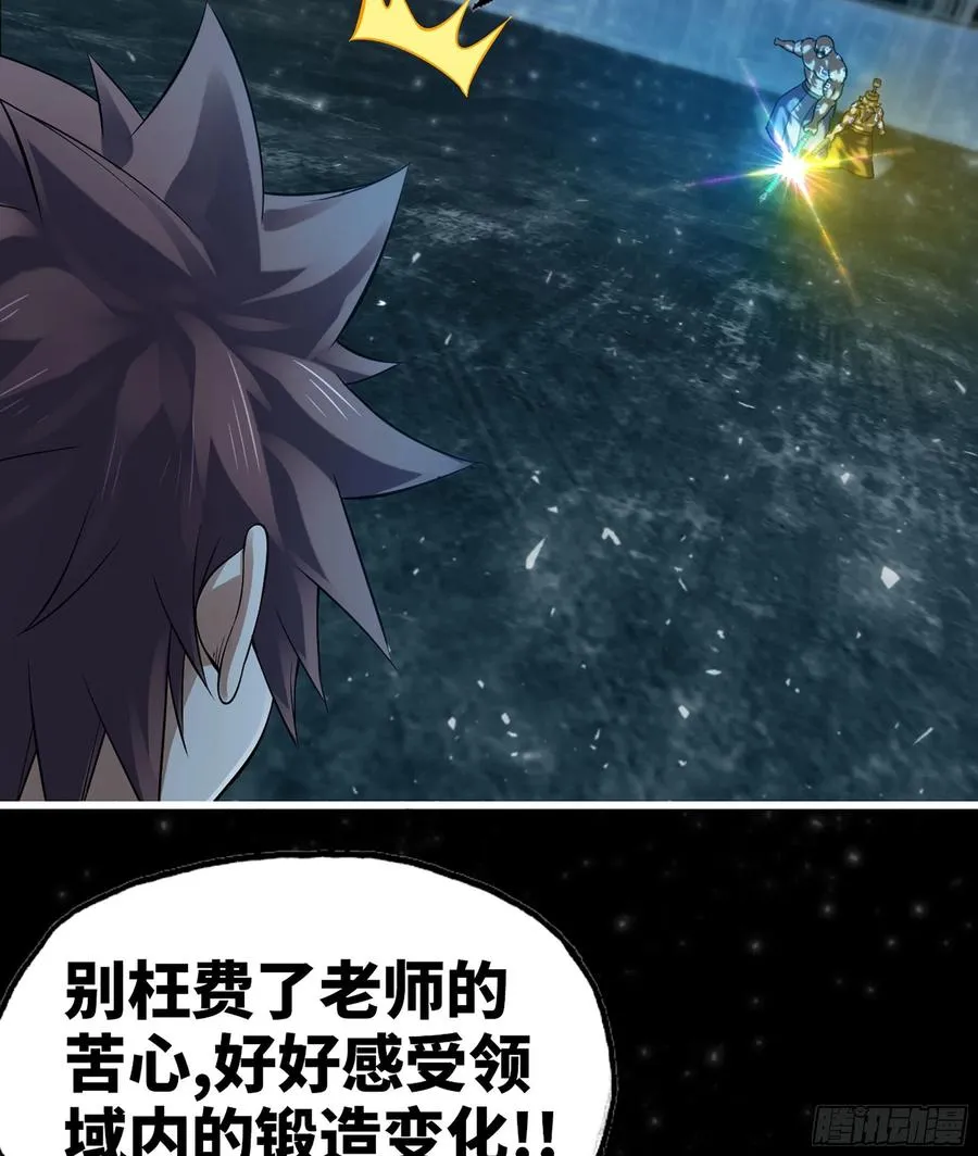 308- 锻造领域 第38页