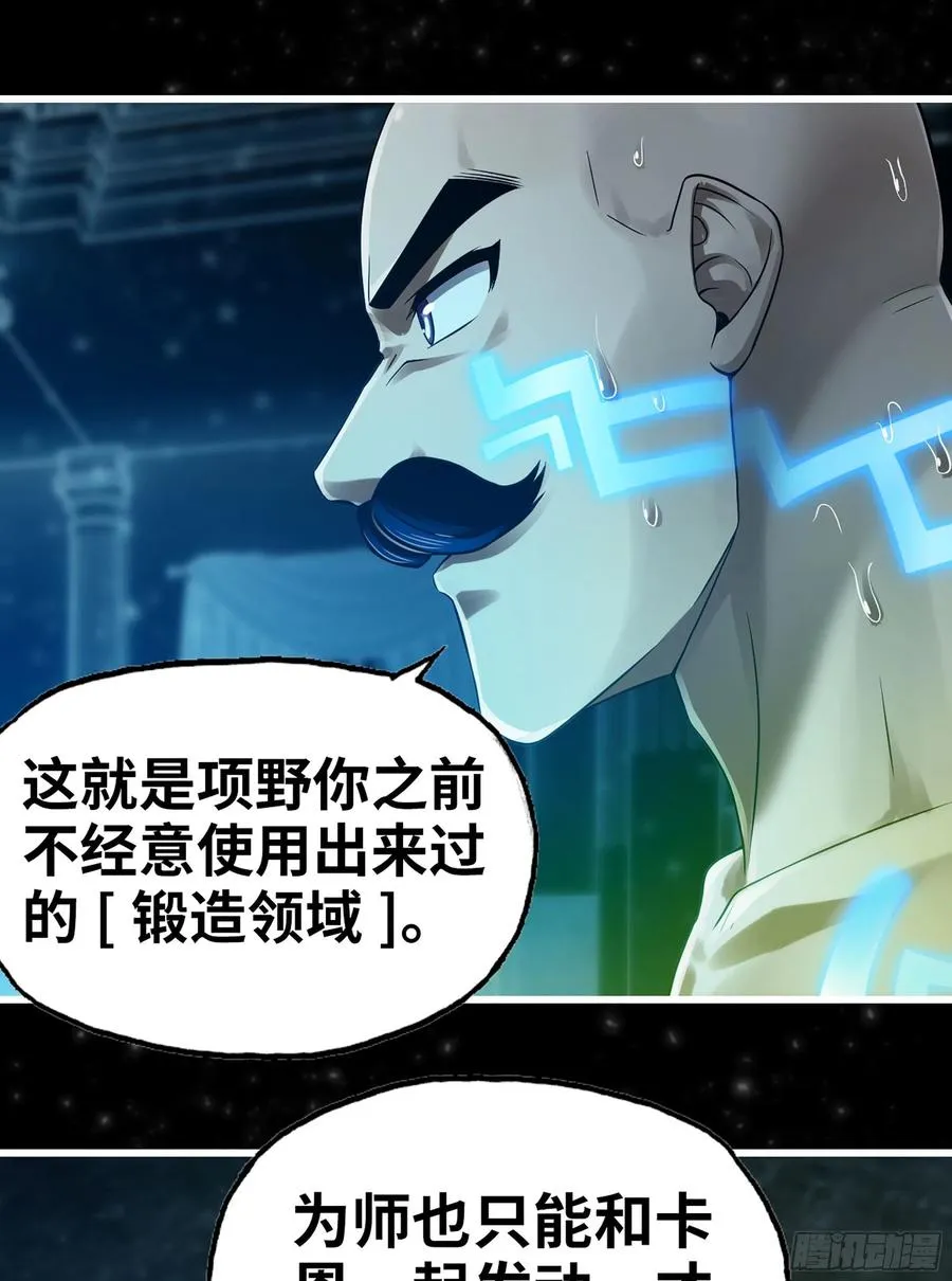 308- 锻造领域 第42页