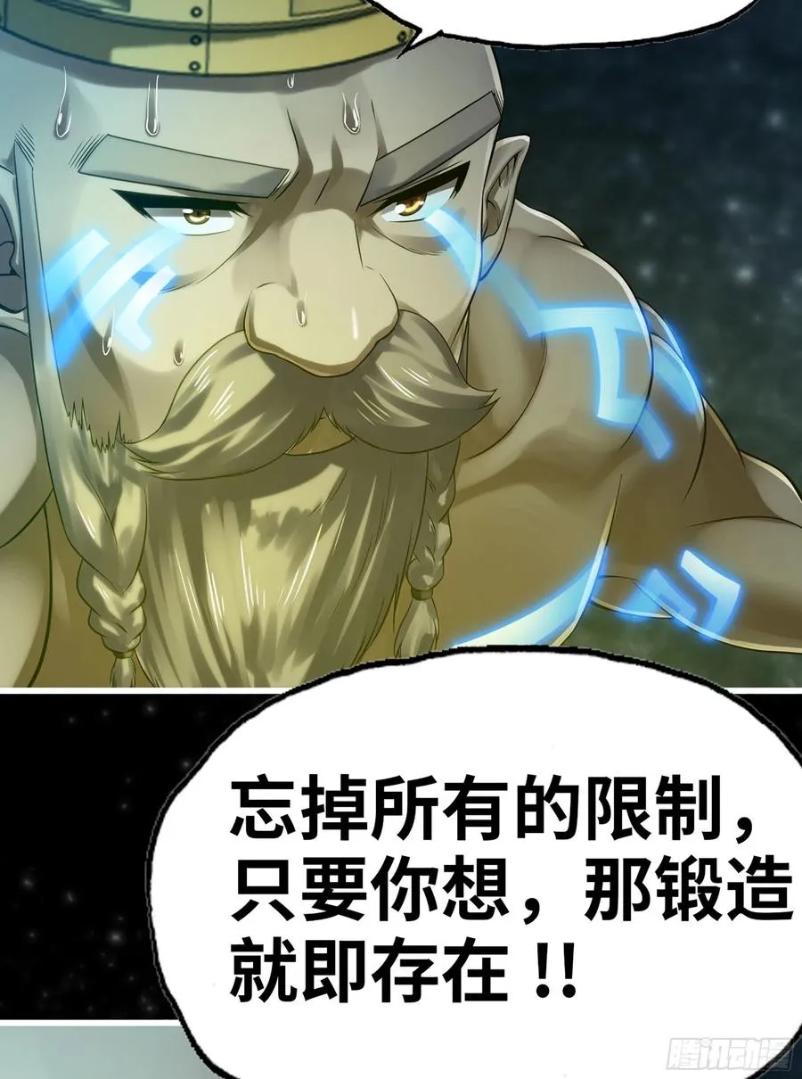 308- 锻造领域 第44页