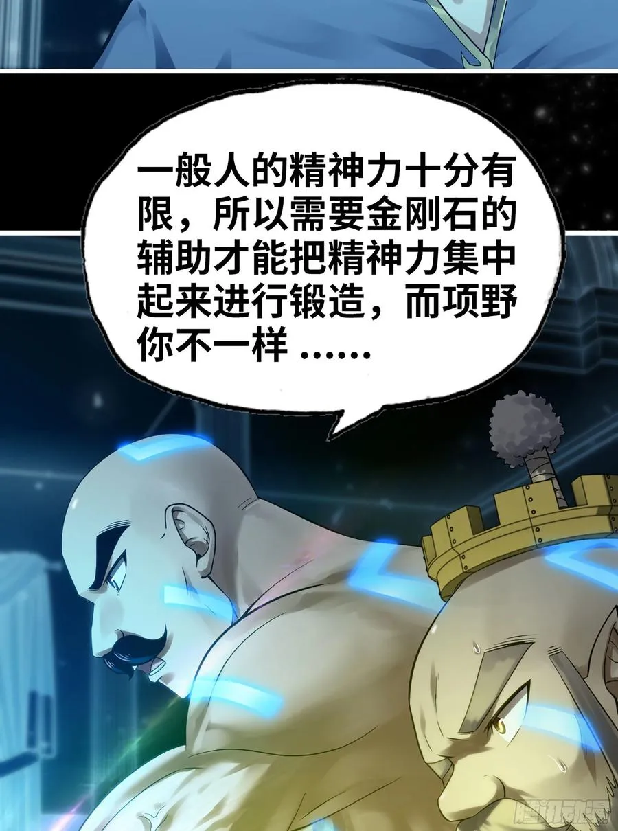 308- 锻造领域 第47页
