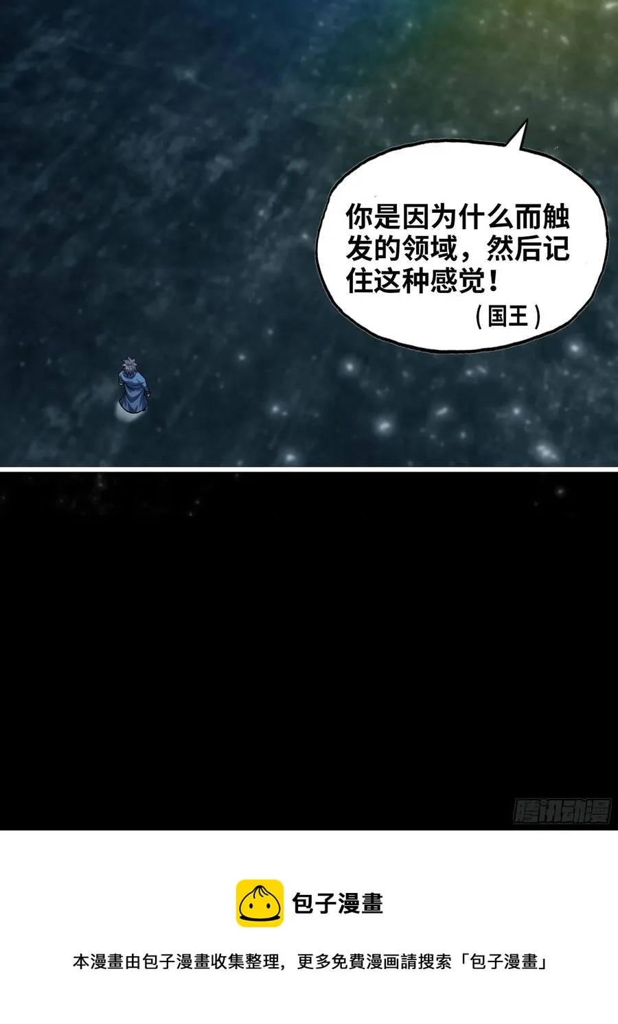 308- 锻造领域 第51页