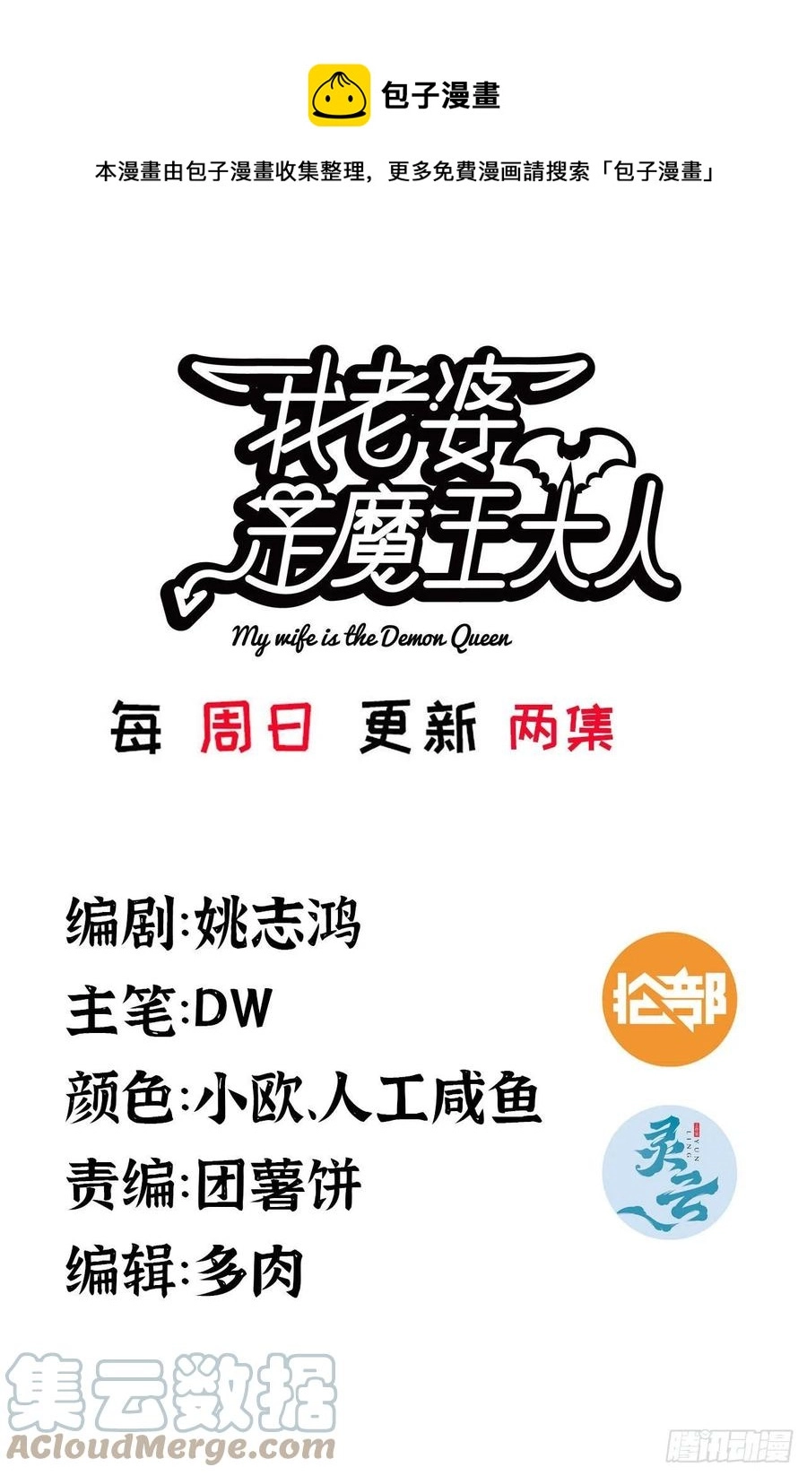 310- 领域的力量 第1页