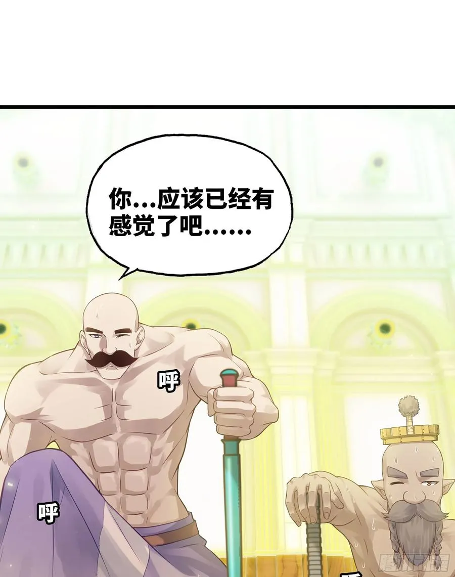 310- 领域的力量 第12页