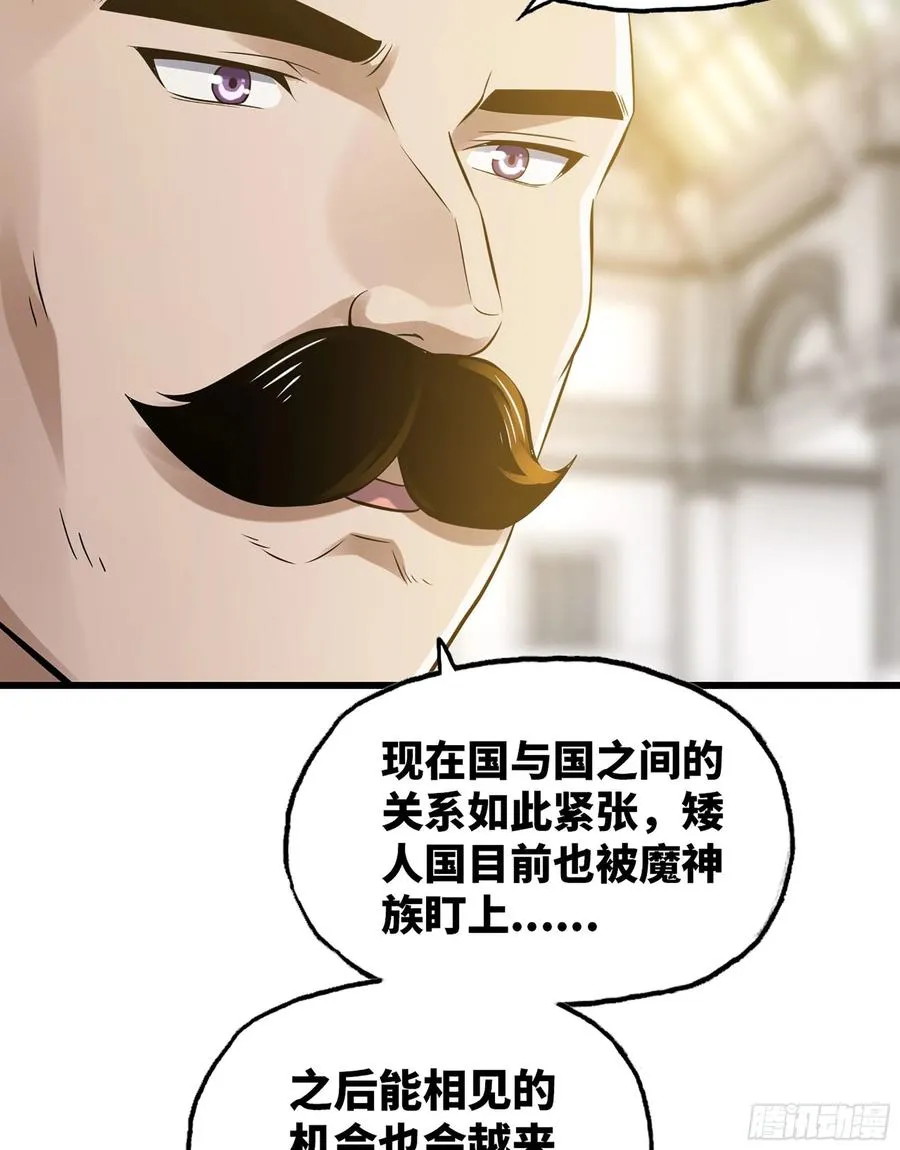 310- 领域的力量 第26页