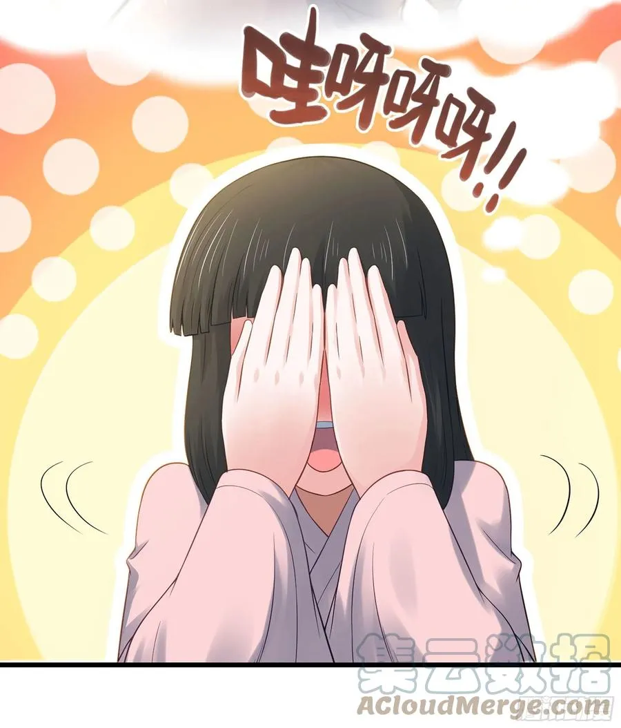 311- 泡温泉 第11页