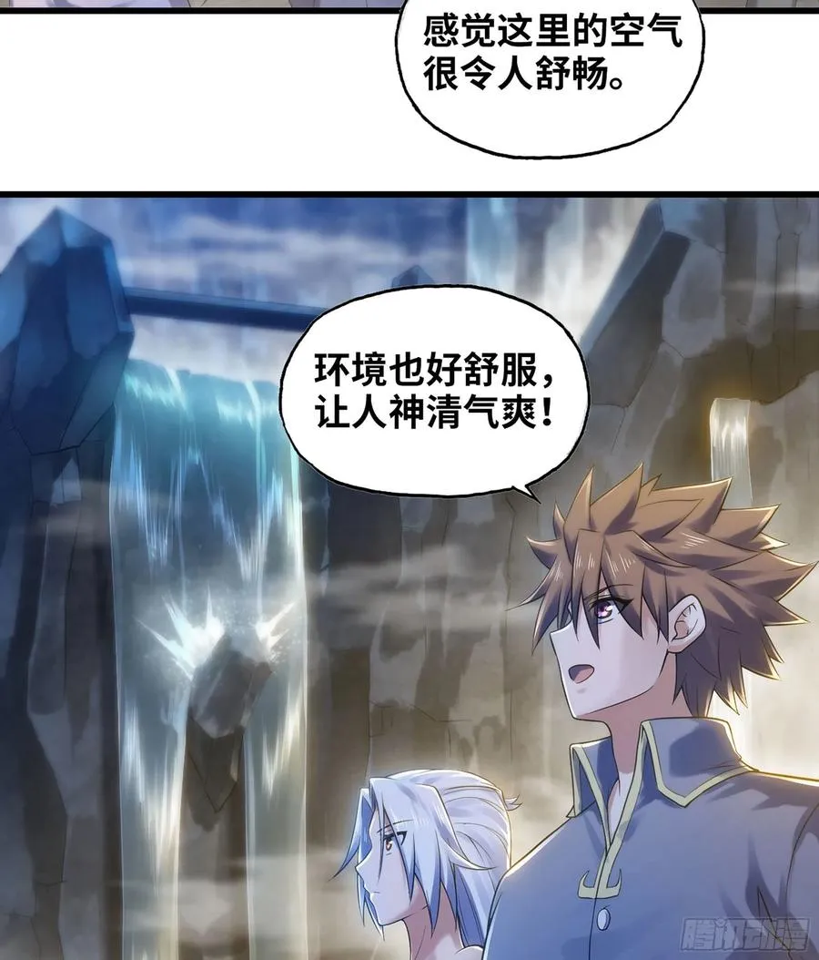 311- 泡温泉 第38页