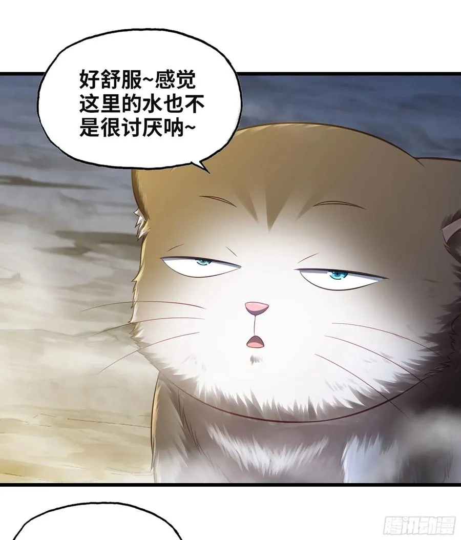 312- 真舒服啊 第2页