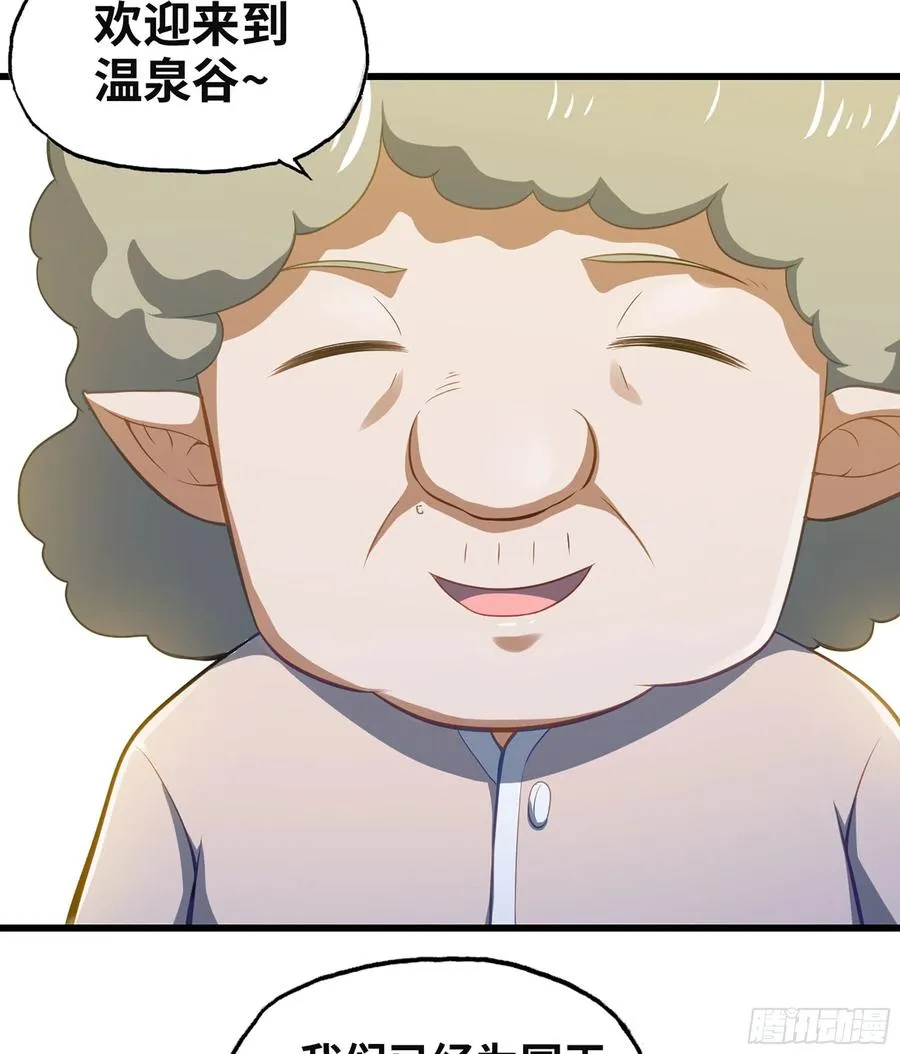 312- 真舒服啊 第3页