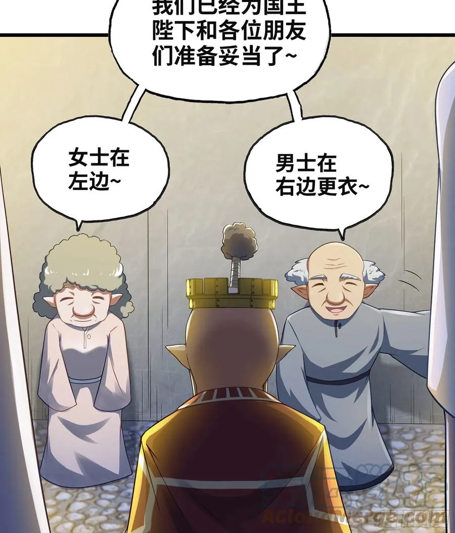 312- 真舒服啊 第4页