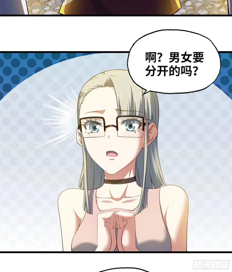 312- 真舒服啊 第5页