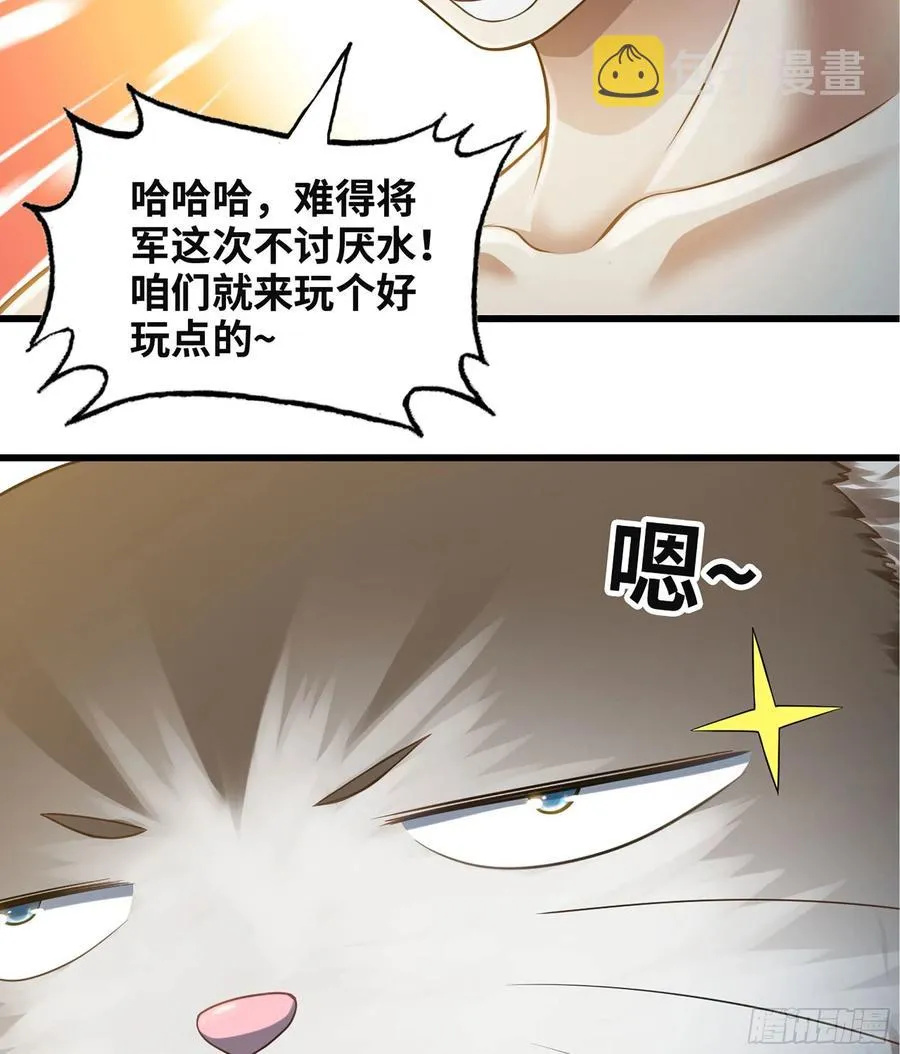 312- 真舒服啊 第14页