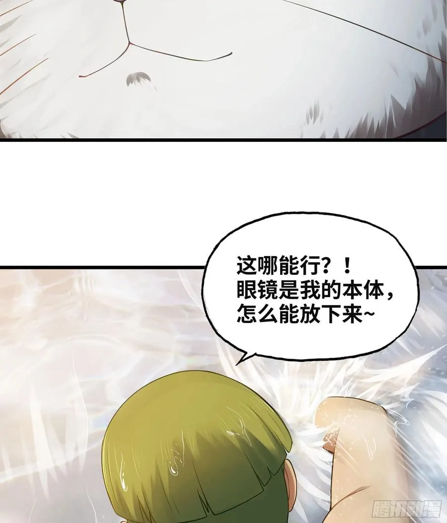 312- 真舒服啊 第15页