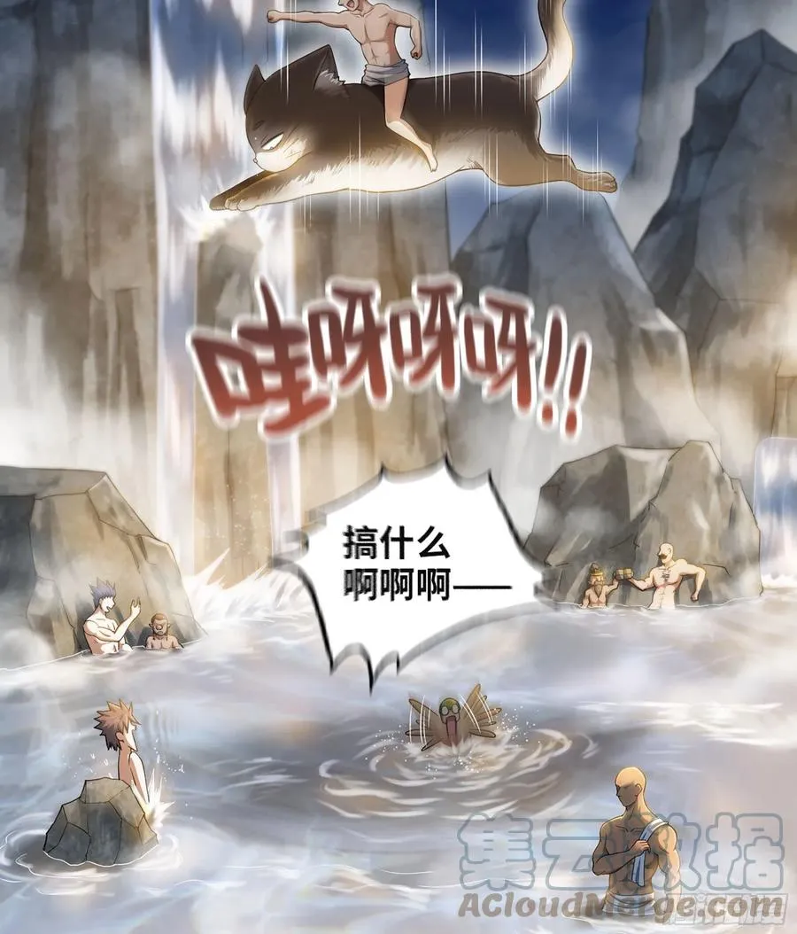 312- 真舒服啊 第19页