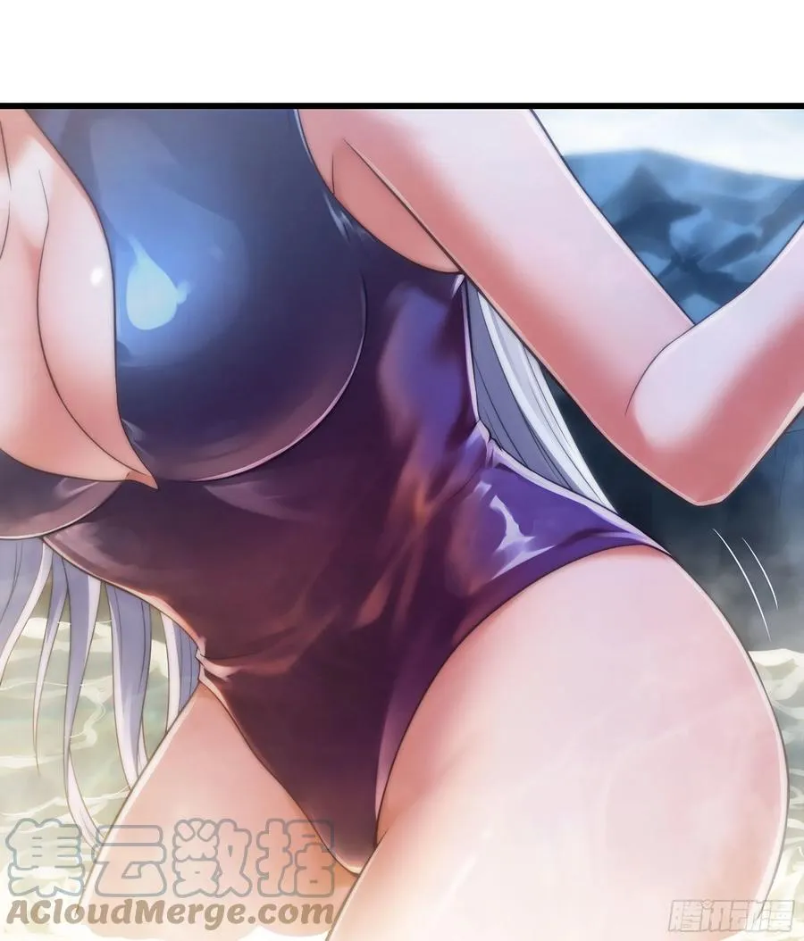 312- 真舒服啊 第28页