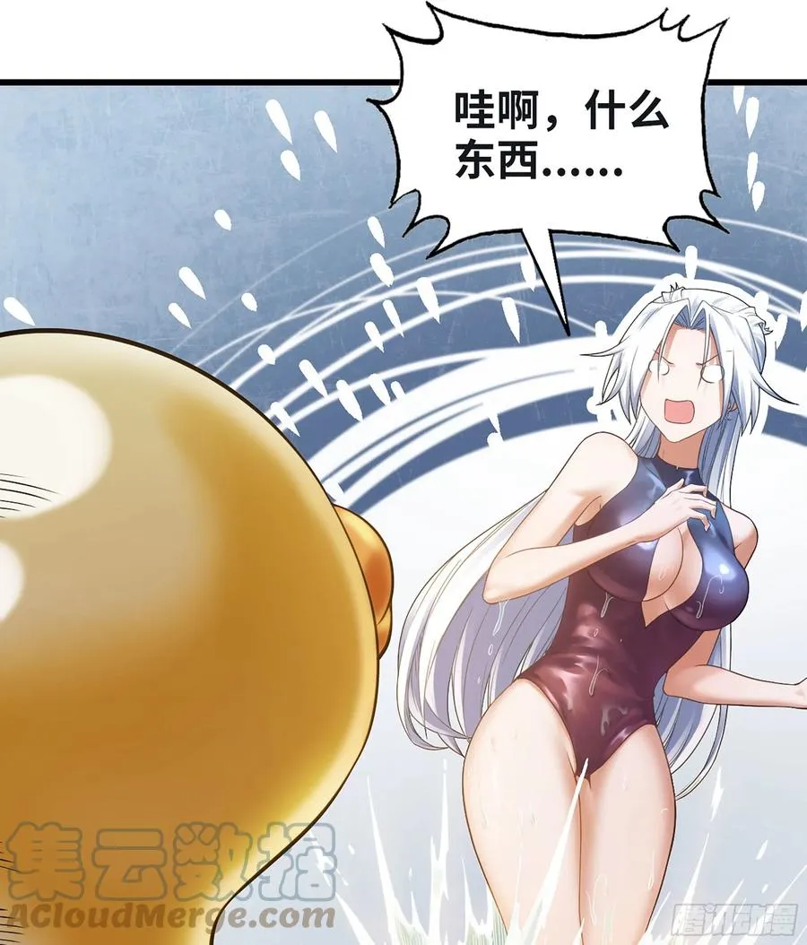 312- 真舒服啊 第34页