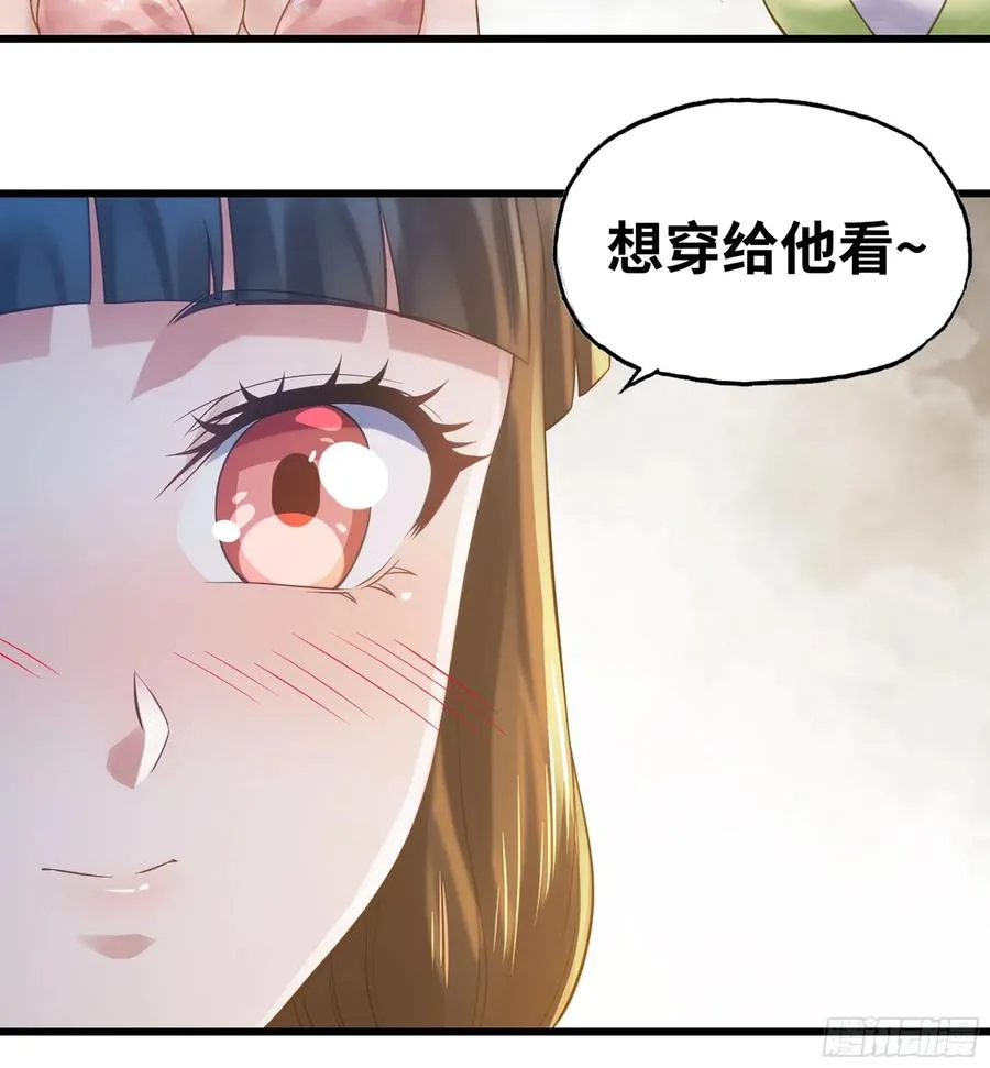 312- 真舒服啊 第45页